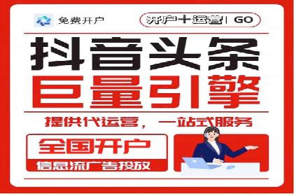 SEM账户托管服务效果案例分析