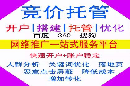 某品牌如何通过SEM提升品牌曝光度